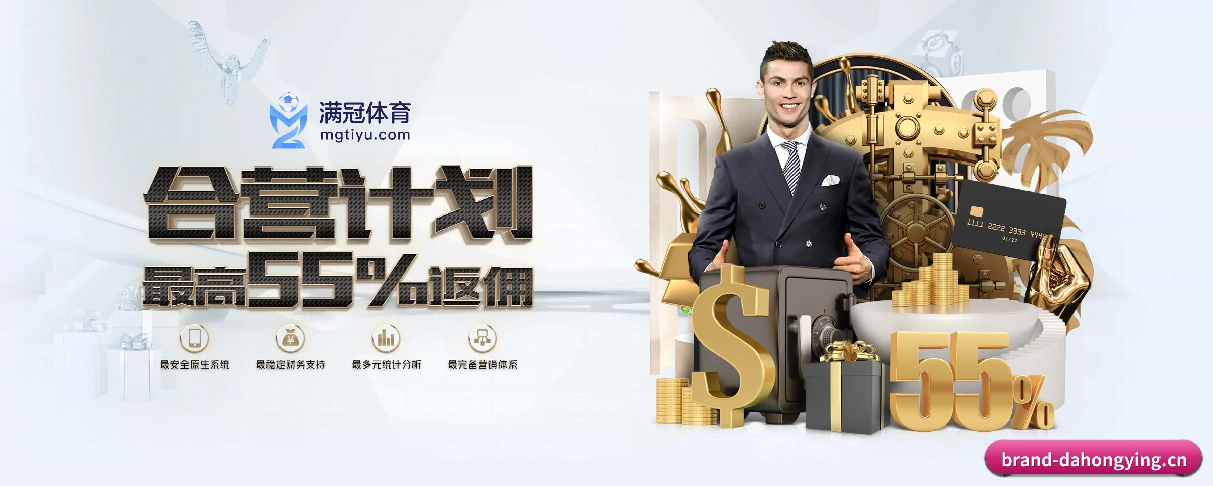 大红鹰dhy APP 深度功能